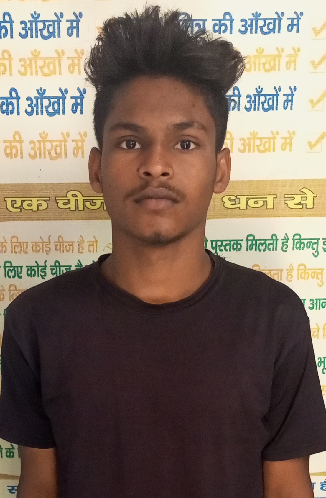 Student Photo Not Available