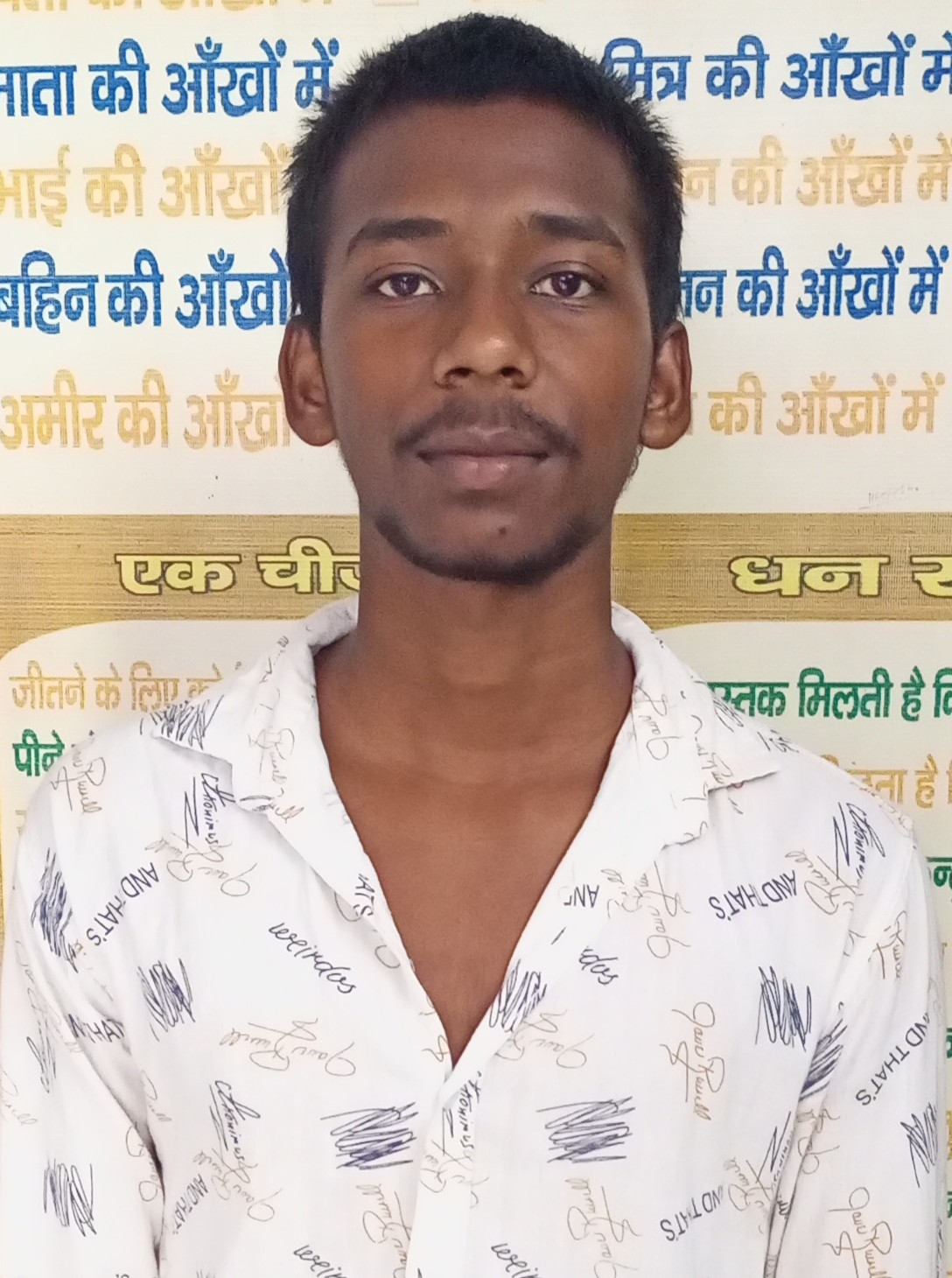 Student Photo Not Available